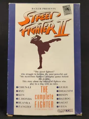 B CLUB 스트리트 파이터 2 가일 478