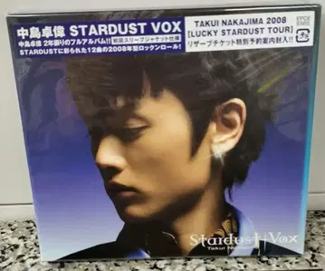 새상품/초회 한정 나카지마 타쿠이 STARDUST VOX