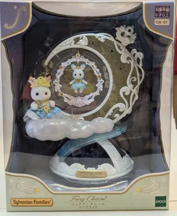 에포크 실바니안 패밀리 큐트 액세서리 컬렉션 페어리 참 트와일라이트