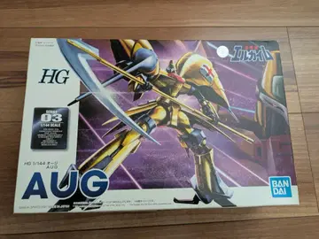 HG 오지 AUG 업데이트판 중전기 엘가임