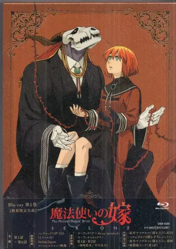 쇼치쿠 애니메이션 Blu-ray 마법사의 신부 SEASON2 1
