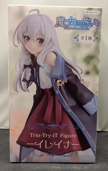 후류 Trio-Try-iT Figure 일레이나 재판매판
