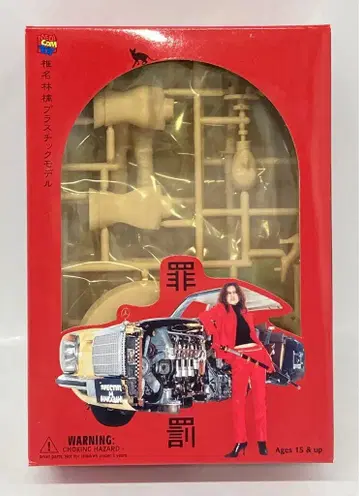 MEDICOMTOY 시이나 링고 플라스틱 모델 죄와 벌