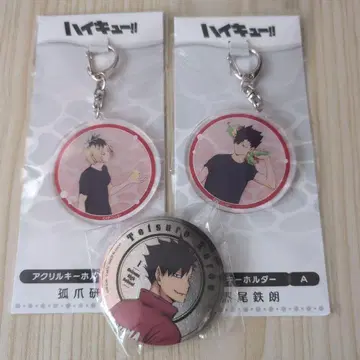 하이큐!! 아크릴 키링 캔 배지 코즈메 켄마 쿠로오 테츠로