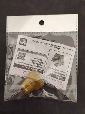 반다이 울트라 메테오 오메가 & 트라이가론 메테오 특전