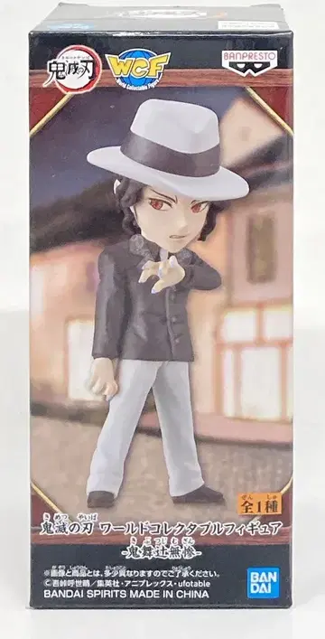 반다이 스피리츠 WCF 귀멸의 칼날 키부츠지 무잔 키부츠지 무잔