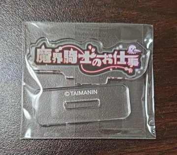 대마인 RPG 픽업 아크릴 스탠드