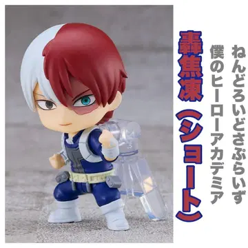 넨도로이드 서프라이즈 토도로키 쇼토 나의 히어로 아카데미아 숏