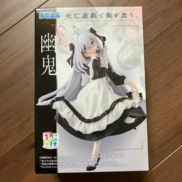 사망유희로 밥을 먹는다. 쵸코노세 프리미엄 피규어 유귀