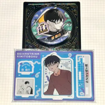 정반대인 너와 나 생일 명장면 디오라마 피규어 타니 유스케 캔뱃지