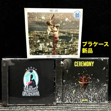 king gnu 킹누 CD 앨범 3장 세트