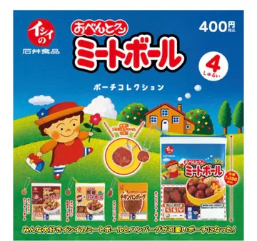 컴플리트 이시이의 도시락군 미트볼 파우치 컬렉션 가챠
