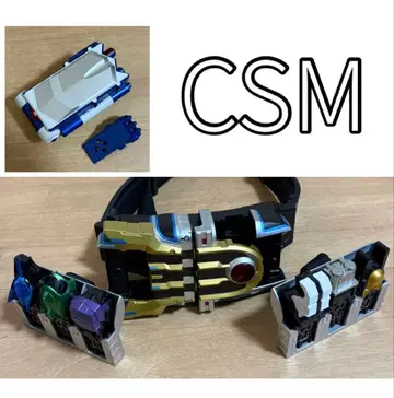 가면라이더 이크사 이크사 벨트 CSM