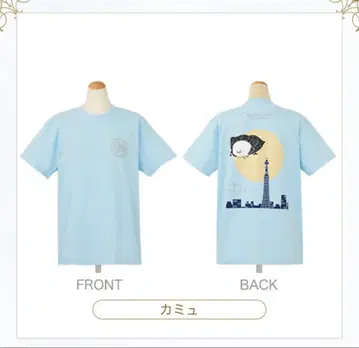 M 사이즈 카뮤 ASSHC 아이돌 T셔츠