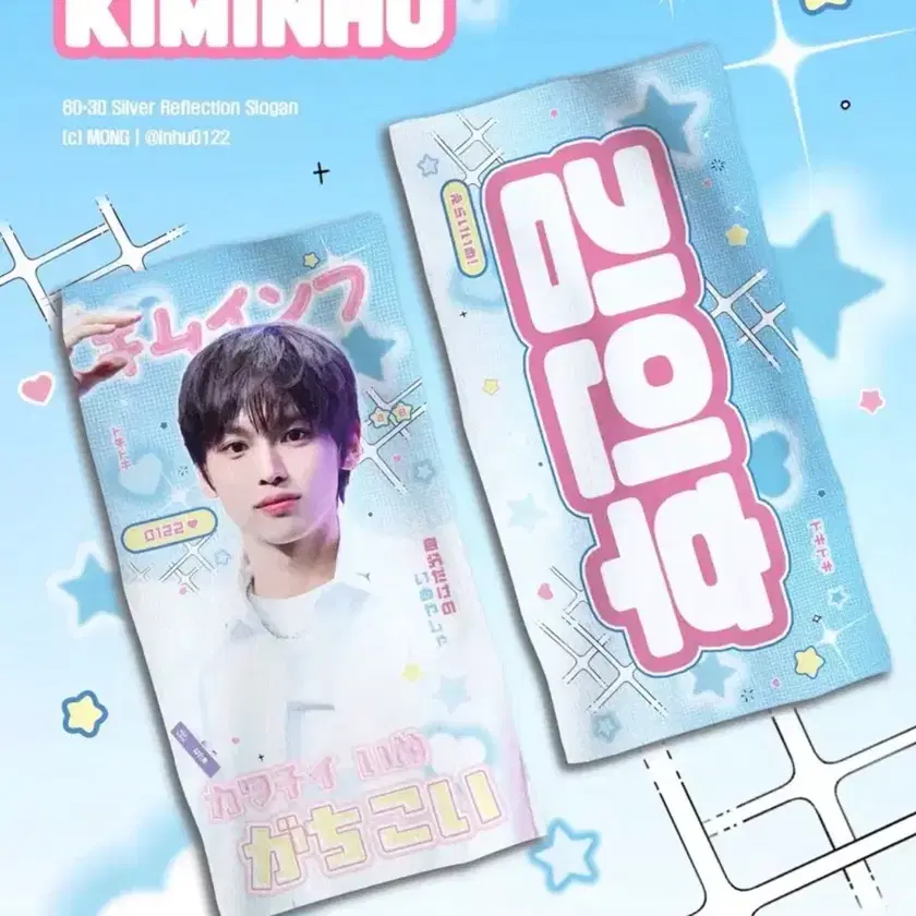 Shop 김인후 on Bunjang Global Site - No more Korean account!