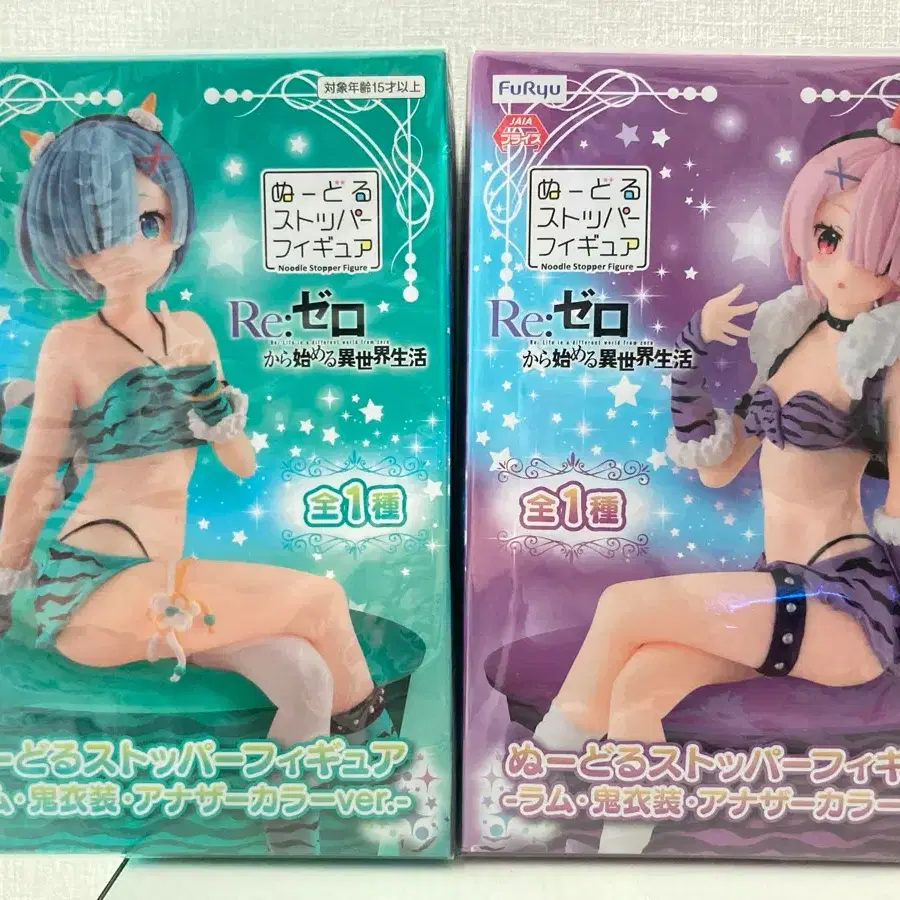 Figurine Rem Noodle Stopper Flower Fairy Ver. - Re:ZERO -Starting Life in Another World - Furyu | Shin Sekai