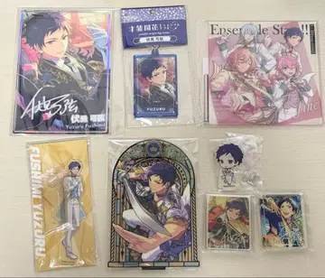 앙스타 후시미 유즈루 굿즈 세트