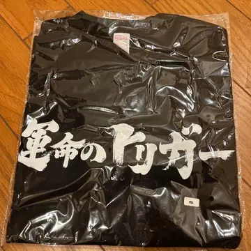 FATE TRIGGER 티셔츠 S 사이즈 블랙