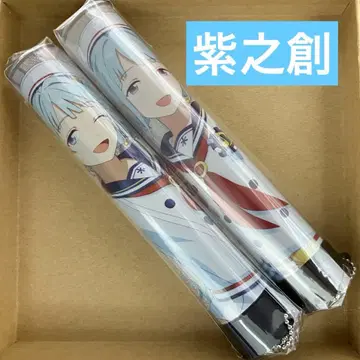 앙스타 앙상블 스타즈 응원봉 튜브 시노 하지메 스타라이 스타포니