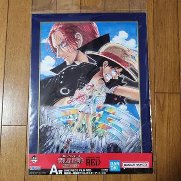 미개봉 원피스 제일복권 A상 신작 일러스트 포스터 아트 스탠드 포함