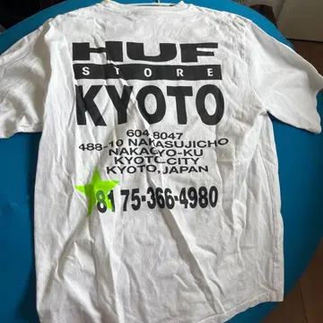 HUF KYOTO 티셔츠 S 사이즈 화이트