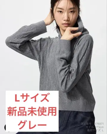 UNIQLO 워셔블 니트 케이블 후드티