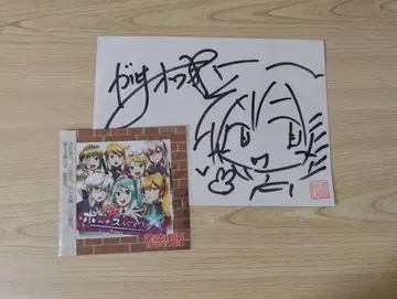 VOCALOID 보컬로이드 오와타P CD 사인 묶음 판매