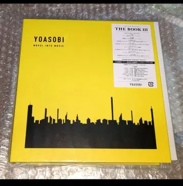 [미개봉 새상품] YOASOBI THE BOOK 3