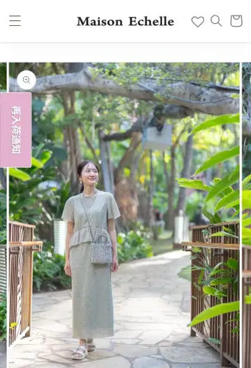 새상품급 maison echelle 메종 에쉘 에어리 셔링 원피스