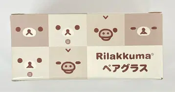 산엑스 리락쿠마 비바! 리락쿠지 스퀘어 패턴/페어 글래스상 Part17