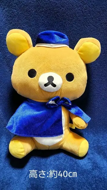 리락쿠마 클래식 모자 봉제 인형 XL (약 40cm 대)