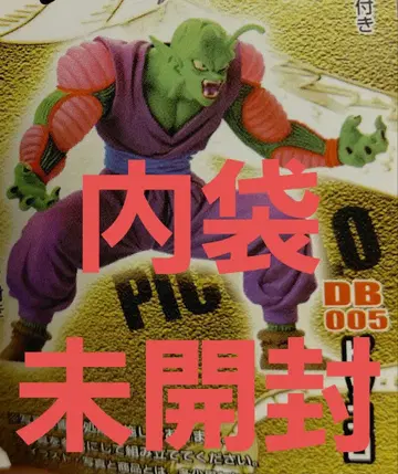 드래곤볼 피규어 DG 피콜로
