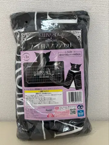 LUNA SEA x KUROMI 후드 부착 담요 ROUND1 한정판