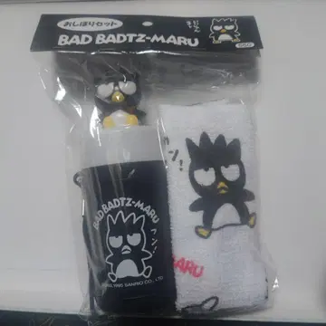 배드 바츠마루 물수건 세트 미사용