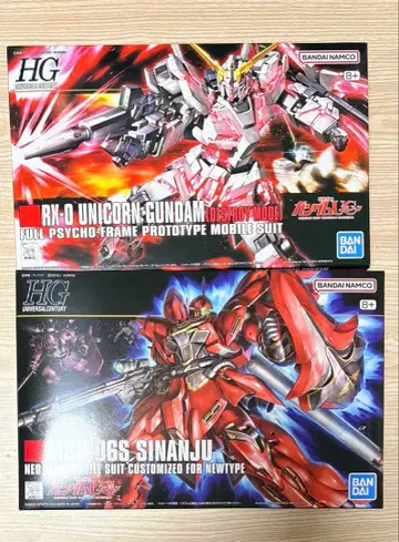 HG 1/144 유니콘 건담 (디스트로이 모드) & 시난주