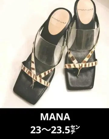 MANA 마나 yuko imanishi 플립플랍 뮬