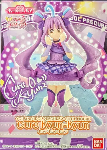 반다이 너와 아이돌 프리큐어 큐티 피규어 큐어 큥큥
