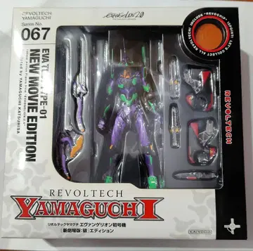 REVOLTECH YAMAGUCHI EVA Test Type-01