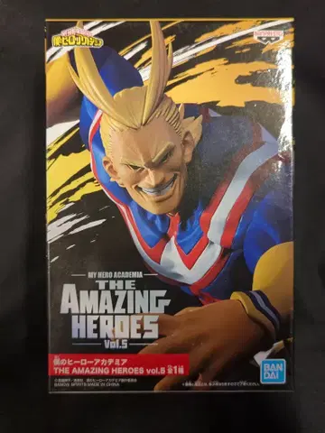 반다이 스피리츠 더 어메이징 히어로즈 vol.5 올마이트