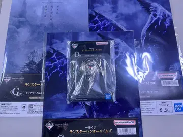 제일복권 몬스터 헌터 D상 G상 제일복권 몬헌 3개 세트