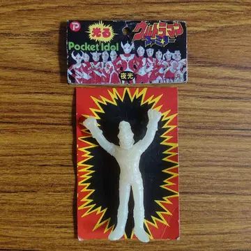 빛나는 포켓 아이돌 울트라맨 패밀리 / 울트라맨킹