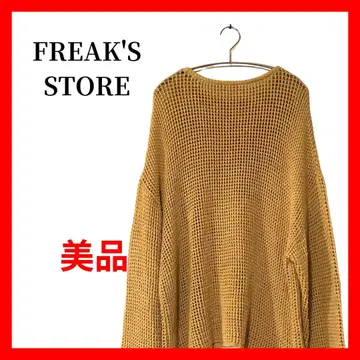 FREAK'SSTORE 와플 니트 베이지 오버 사이즈 B2151
