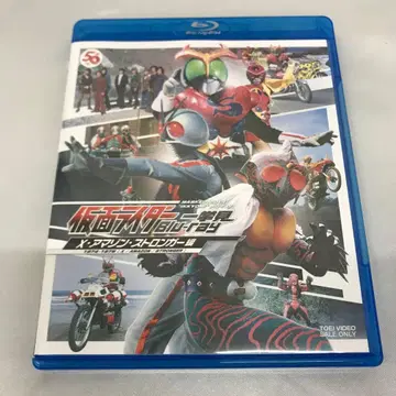 가면라이더 몰아보기 Blu-ray X 아마존 스트롱거 편 BD