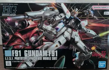 HG F91 GUNDAM F91 1/144