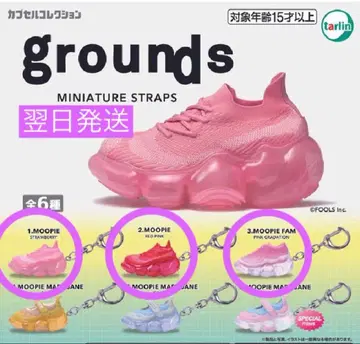 grounds 미니어처 스트랩 3색 세트