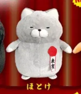 불경객 수염만주 축 울트라 BIG 봉제인형 고양이