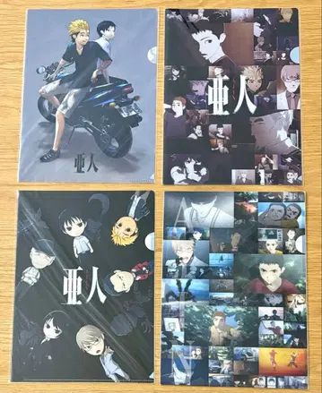 영화 아인 클리어 파일