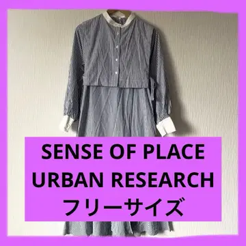 센스 오브 프라이스 바이 어반 리서치 스트라이프 긴팔 셔츠 원피스