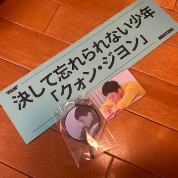 G-DRAGON 지용 팬미팅 입장 혜택