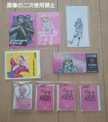 파라라이/삼주사 칸타로 굿즈 [ 이미지 참조 ]